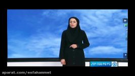 گزارش هواشناسی 23 مهرماه 1395 هواشناسی استان اصفهان