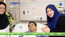 آخرین خبر احوالپرسی اساتید سقوط کرده آسانسور