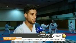 تمرین تیم ملی کاراته برای حضور در مسابقات جهانی