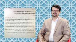 نظارت بر فعالیت موسسات آموزشی