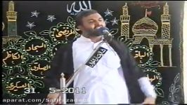 Allama Naseer Haider Qumi Khabba Barala Rawalpindi