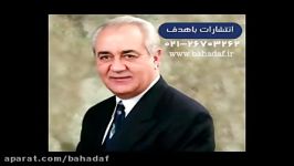 دکتر فرهنگ هلاکویی تاثیر اتفاقات کودکی در بزرگسالی