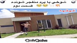 شوخی بره داعشی قسمت دوم