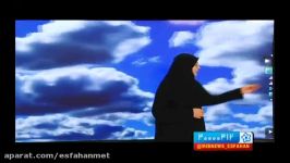 گزارش هواشناسی 24 مهرماه 1395 هواشناسی استان اصفهان