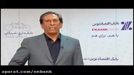 گفتگو جناب آقای مهندس صدرهاشمی نژاد