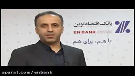 گفتگو جناب آقای دکتر نادی