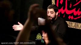 Muharram 2016  Bayad Ghalbam  Bani Fatemeh باید قلبم