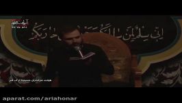 کربلایی یوسف سجادی  حرومه عاشقی به جزبرای تو  محرم 95