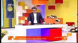 ارتباط تلفنی حالاخورشید؛ وضعیت بحرانی پلی اکریل