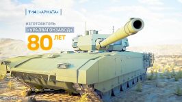 قابلیت های تانک روسی Т 14 Armata