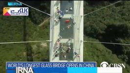 افتتاح طولانی ترین پل شیشه ای جهان در چین