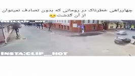 چهارراهی در رومانی بدون تصادف نمیشه ازاش گذشت