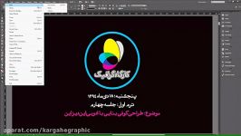 آموزش خط کوفی بنایی ایندیزاین مدرس مصطفی جمالی