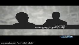 فیلمواکنش رسانه ملی به رسانه هتاک