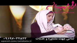 اموزش کاشت مژه در سایت www.cutekala.ir