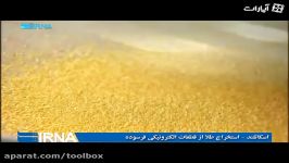 استخراج طلا قطعات الکترونیکی فرسوده