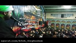 شب پانزدهم محرم الحرام 1438  هیئت انصار الحسین ع