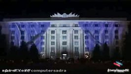 3D Projection Mapping بر روی ساختمان