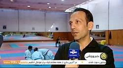حواشی حضور وزیر ورزش در تمرین تیم ملی کاراته