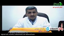 جهادالنکاحی مفتی های آل سعود حکم به جواز آن دادند