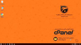 آموزش Cpanel  قسمت 36 فهرست ایمیل ها Mailing Lists