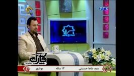 بخشی تلاوت سید طاها در برنامه اسرا  8 خرداد 92