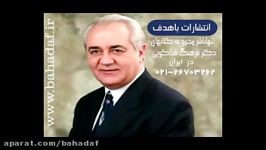 دکتر فرهنگ هلاکویی ‫شوهرم برای زندگی زنی