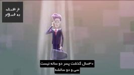 داستان پدر کلاغ سخنرانی نعمان علی خان