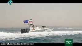 قایق تندرو سراج ساخت سپاه پاسداران انقلاب اسلامی