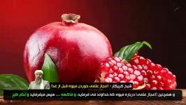 سه اعجاز علمی قرآنی  ماموستا كریكار