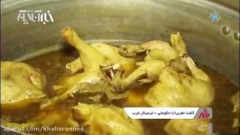 چه کسانی این گوشت های فاسد را در ترمینال غرب خورده اند؟