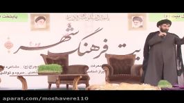 استاد سیدکریمی.بهترین هدیه برای خانمها