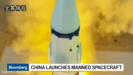 گزارش شبکه بلومبرگ پرتاب ماموریت سرنشین دار Shenzhou