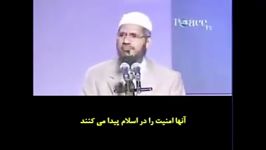 آیا اسلام شمشیر گسترش یافته