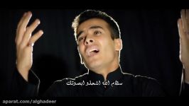 ویدیو کلیپ شور آیه عشگ مداح حسین حریزی اربعین حسینی 95