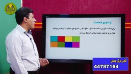 گروه آموزشی کارنامه طلایی نمونه ریاضی هفتم 1