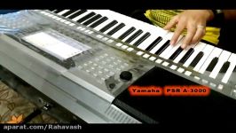 ریمیکس فارسے Yamaha psr A3000