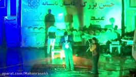 تقلیدصدا محسن چاوشی برقصا