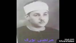 شیخ محمود علی البنا،