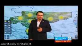 گزارش هواشناسی 28 مهرماه 1395 هواشناسی استان اصفهان