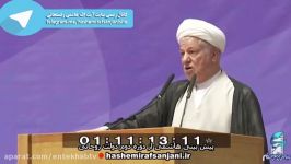 فیلمآیت الله هاشمى بعضى ها براى گول زدن مردم تحریم...