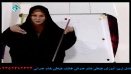 آموزش دامن فانتزی برش دار توسط خانم عمرانی