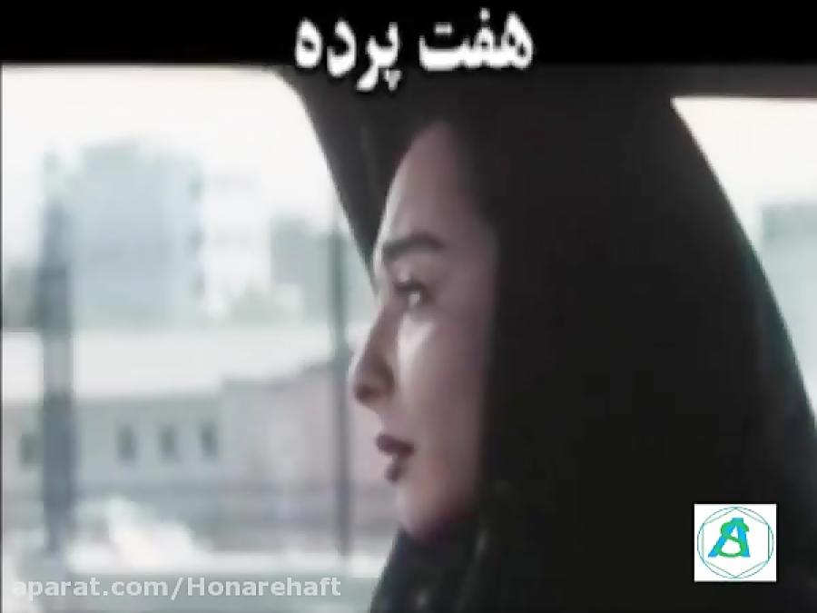 آنونس فیلم هفت پرده 1379