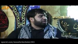 شورتو دنیا غمتو عشقهشب اول محرم 1395