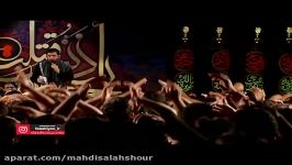 حاج مهدی سلحشور، شب هشتم محرم الحرام 1395، شور