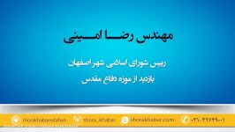 رضا امینی رییس شورای اسلامی شهر اصفهان