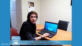 دیدگاه جوانان ایرانی درباه آرمان های توسعه پایدار