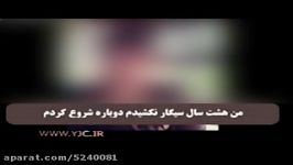 افشاگری رابعه اسکویی پشت پرده شبکه ماهواره ای جم