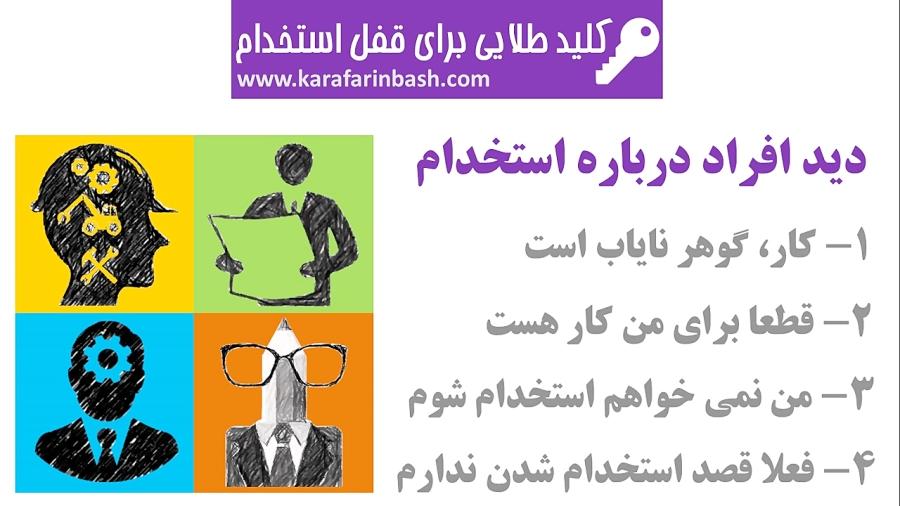 معرفی دوره آموزشی کلید طلایی ورژن کیفیت