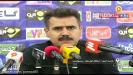 کنفرانس خبری کامل پورموسوی بعد بازی مقابل پرسپولیس